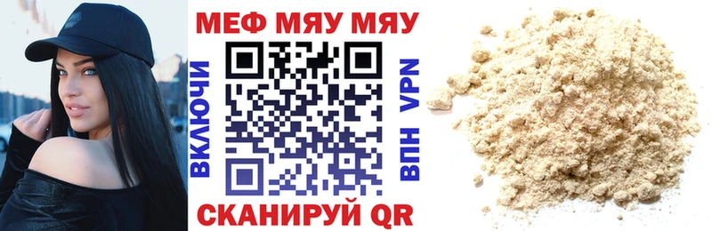 Купить наркотики сайты Калининград МЕТАДОН  ГАШ  Амфетамин  Марихуана  СК 