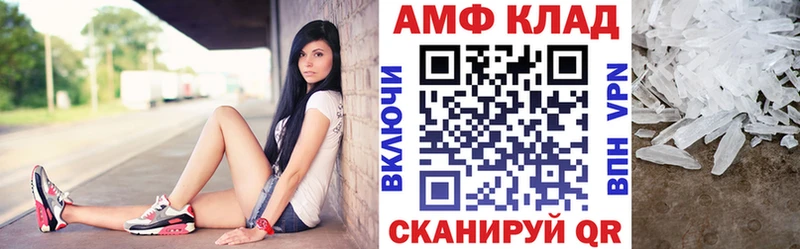 Амфетамин Premium  Калининград 
