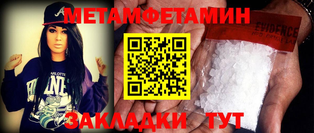 Калининград  Amphetamine 97%  АМФ  Вход с VPN  мориарти клад  Амфетамин 