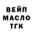 Метадон кристалл FTS Havoc