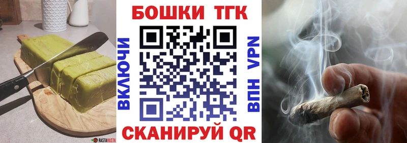 Canna-Cookies марихуана Калининград