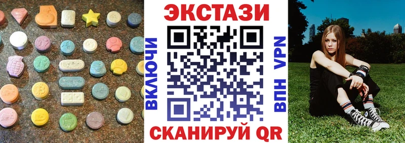 Экстази 280 MDMA  Калининград 