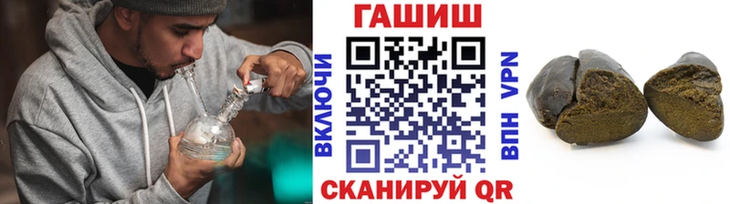 ГАШ ice o lator  Калининград 