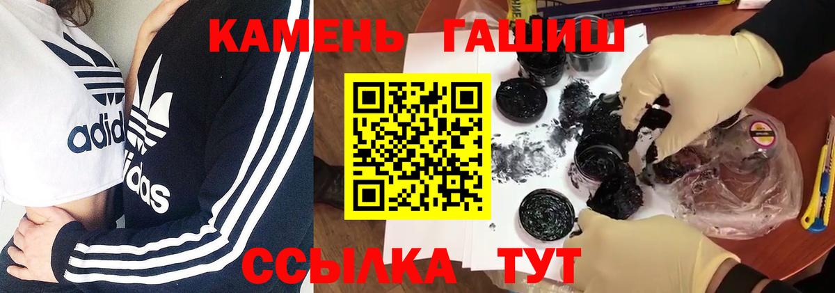 ГАШ VHQ Калининград
