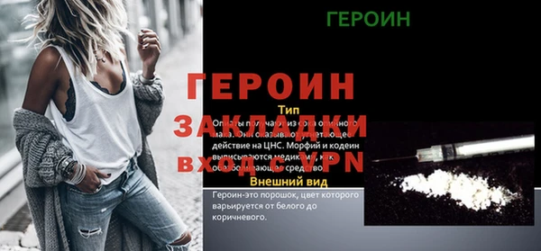 твердый Покачи
