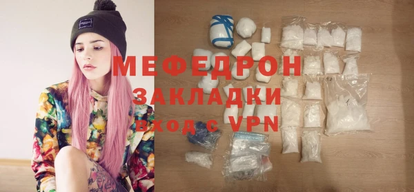 марихуана Покров