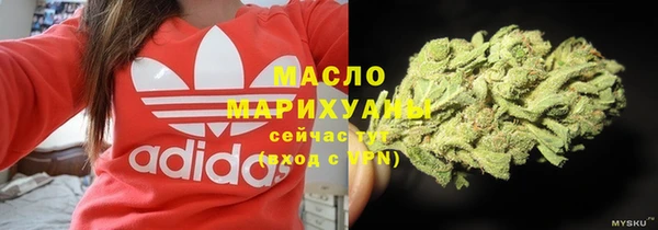 марихуана Покров