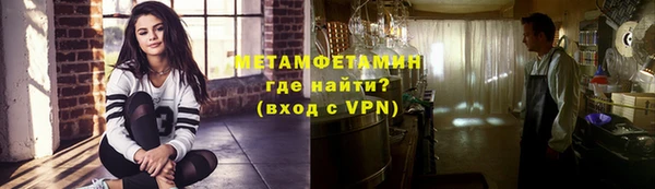 марихуана Покров
