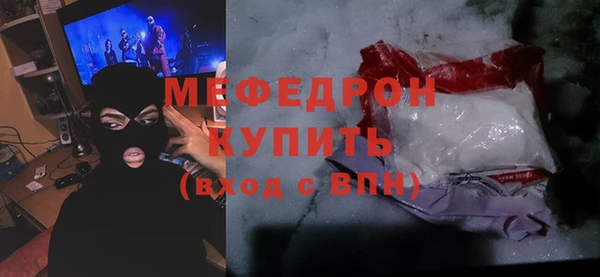 mdpv Покровск
