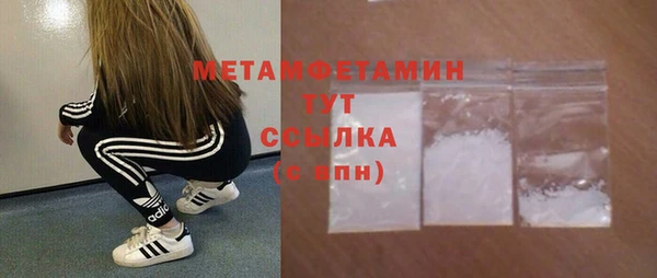 марихуана Покров