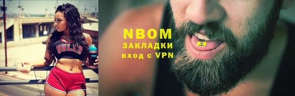 мефедрон мука Пестово