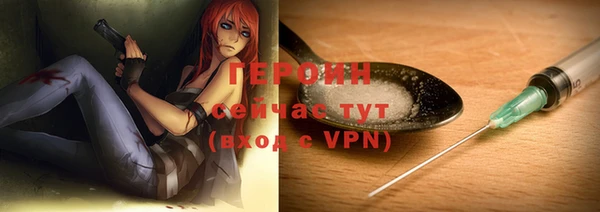 марихуана Покров