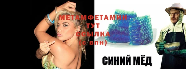 марихуана Покров