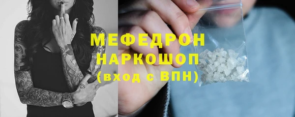 марихуана Покров