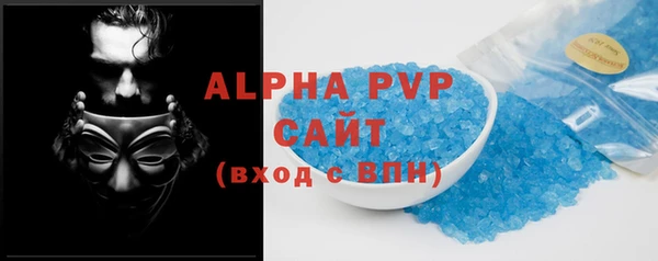mdpv Покровск