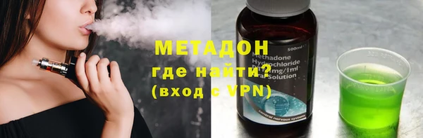 марихуана Покров