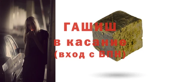 синтетический гашиш Невель
