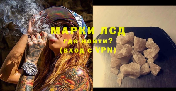 марихуана Покров