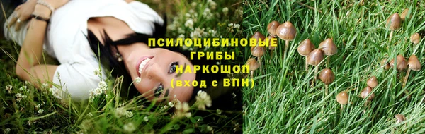 марихуана Покров