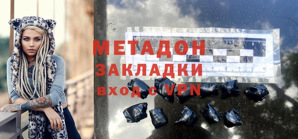 марихуана Покров