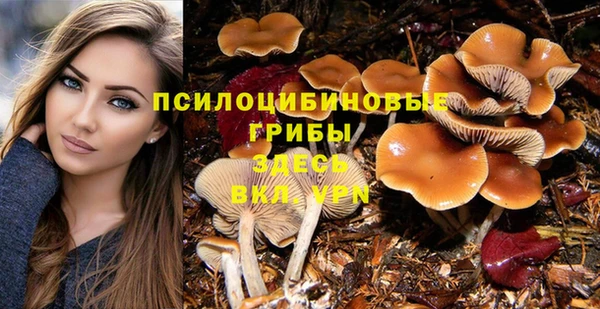 марихуана Покров