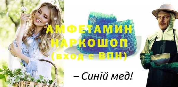 марихуана Покров