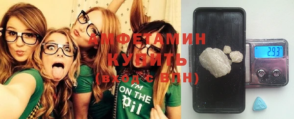 марихуана Покров