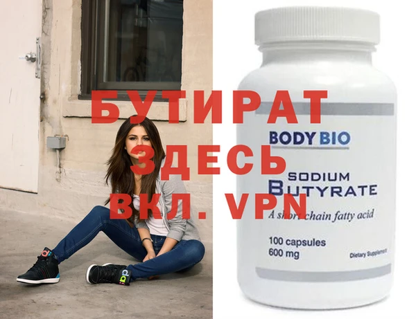 mdpv Покровск
