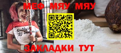 мескалин Бугуруслан