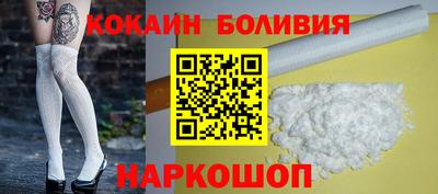apvp Новокубанск