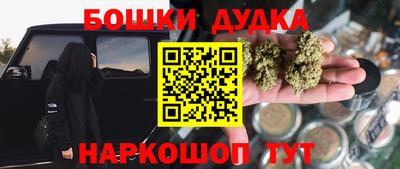 гашиш Беслан