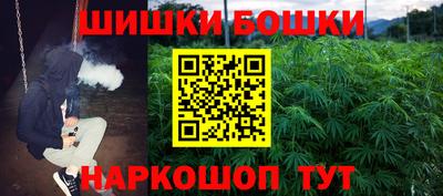 мескалин Бугуруслан