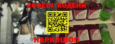 мескалин Бугуруслан