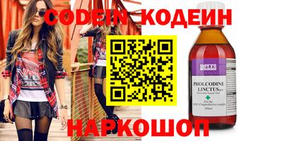 мескалин Бугуруслан