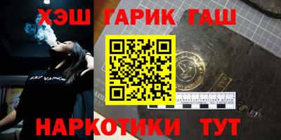 мескалин Бугуруслан