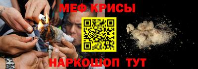 мескалин Бугуруслан