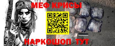 мескалин Бугуруслан