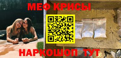прущая мука Будённовск