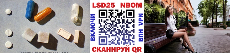 LSD-25 экстази кислота  MEGA рабочий сайт  Калининград  хочу наркоту 