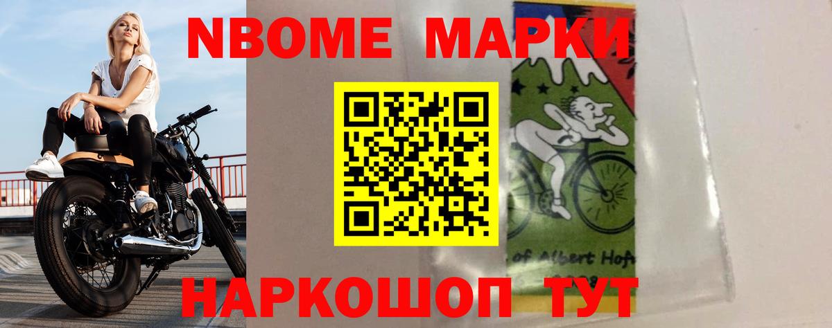 LSD-25 экстази кислота Калининград
