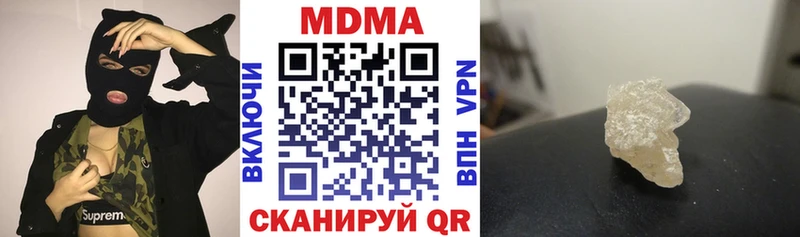 MDMA молли  Калининград 
