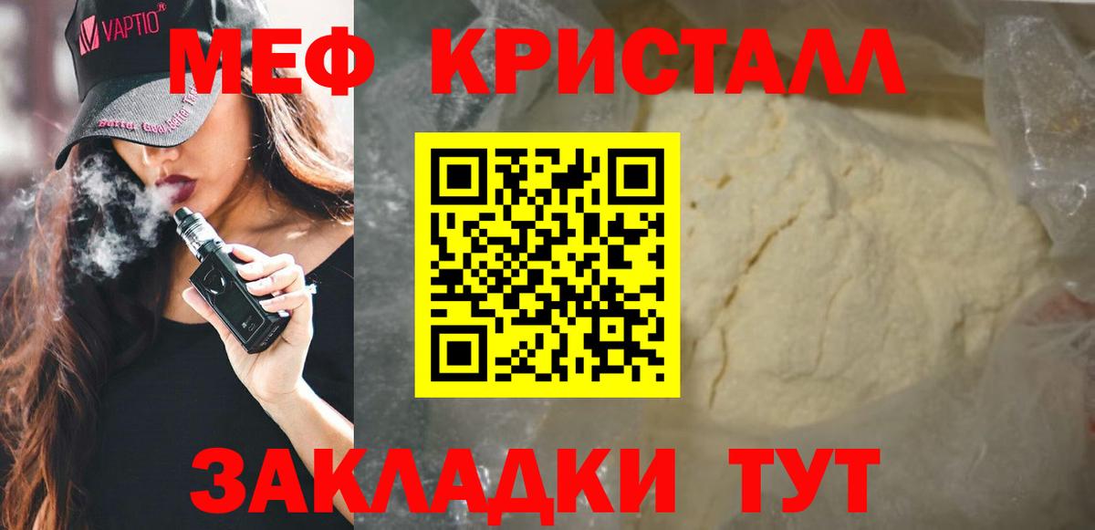 МЕФ Калининград