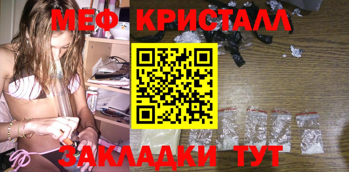 kraken ONION  Вход с VPN  Меф  Мефедрон mephedrone  Калининград  Меф  Меф VHQ 