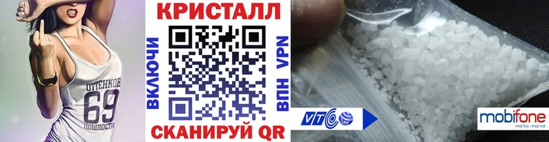 наркошоп  Калининград  Метамфетамин мет 