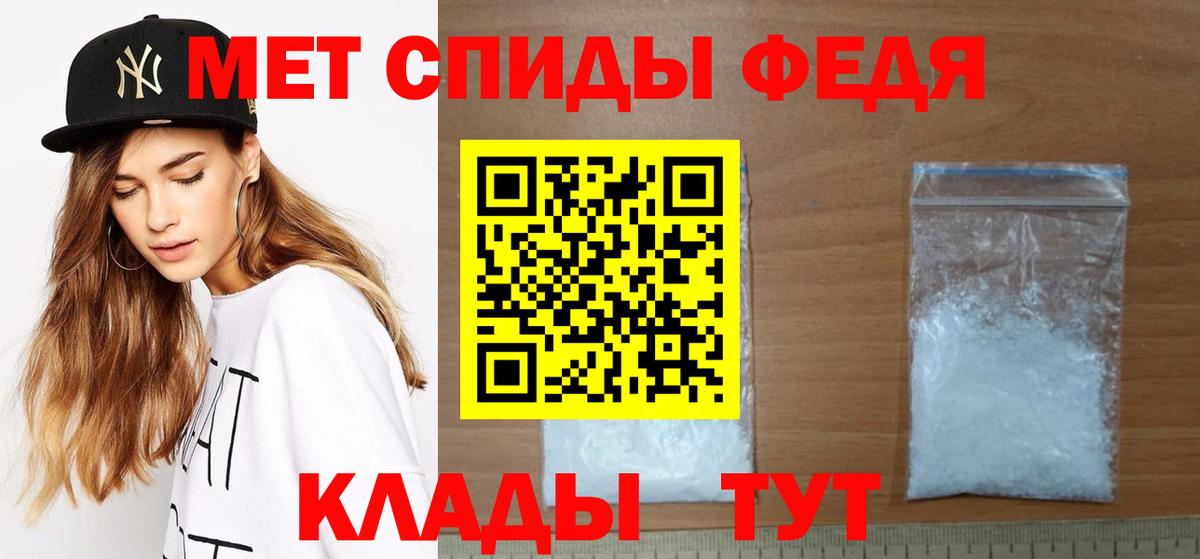 Калининград  МЕТАМФЕТАМИН кристалл  МЕТАМФЕТАМИН кристалл  Вход с VPN 