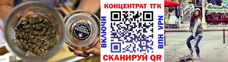 ТГК жижа Калининград