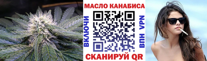 ТГК Wax  Калининград 
