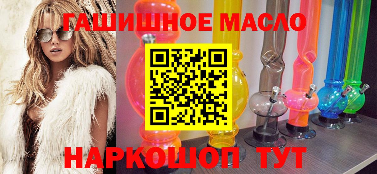 Дистиллят ТГК вейп с тгк  Вход с VPN  Дистиллят ТГК Wax  МЕГА рабочий сайт  Калининград 