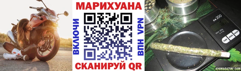 Бошки марихуана Amnesia  kraken онион  Калининград 